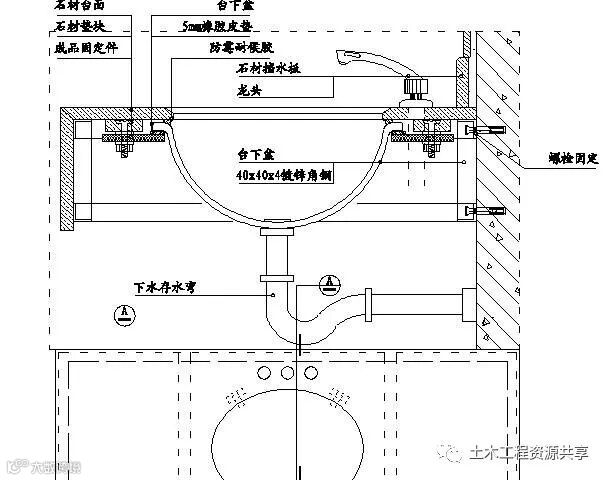精装修工程细部节点构造施工示意图,就是这么全!_30