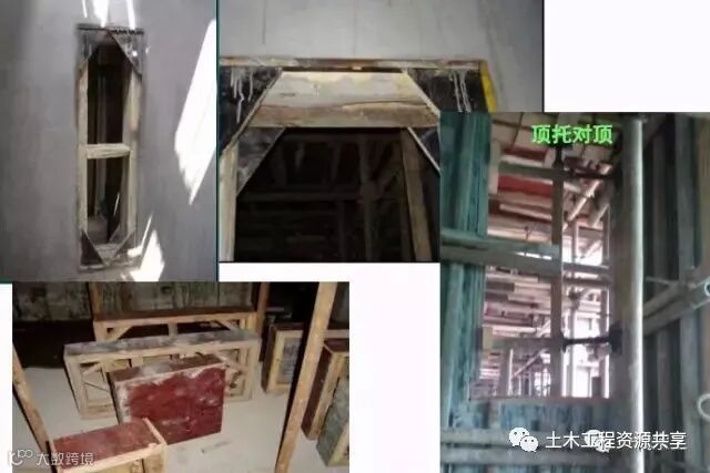 模板工程施工关键工序图文详解_45