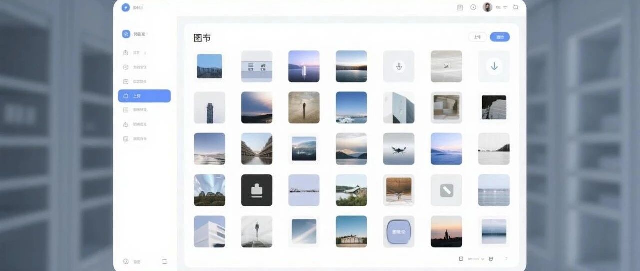 盘点8个图床网站：免费/高速/稳定，总有一款适合你！- 大数跨境