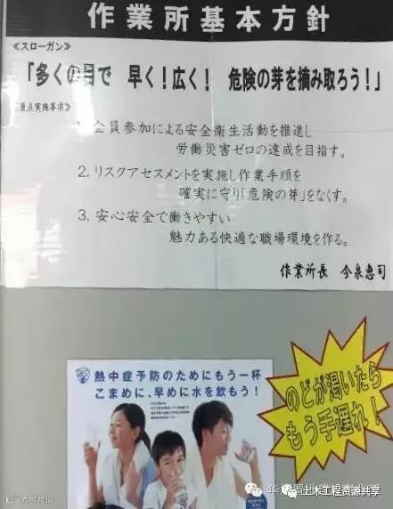 揭秘日本建筑施工