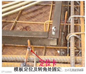 这么详细的模板施工工序,赶快收藏!_11