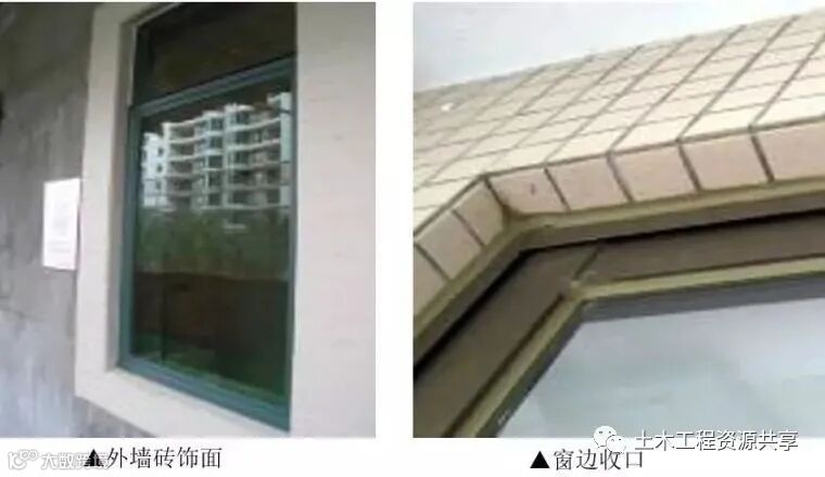 收藏!很全的精装房工法样板管理_39