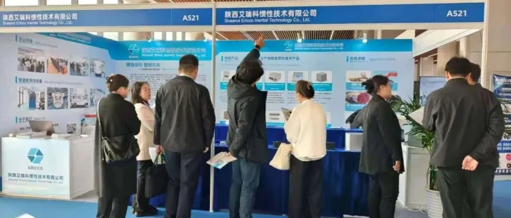 展会第三天，我们的寻北仪为何签约不断？