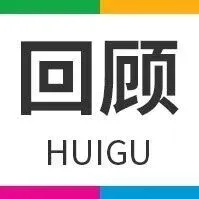 CCF程序员大会码力全开：AI加速营决赛圆满落幕，大奖花落谁家？