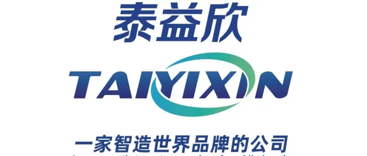 酒石酸泰乐菌素迈入 "周度议价" 黄金期： 涨价狂潮下的产业机遇与市场博弈