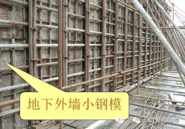 模板+钢筋+混凝土施工图文解读,必须收藏!_4