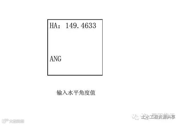 4种工程测量仪器的操作及使用,彻底搞懂他们!_72