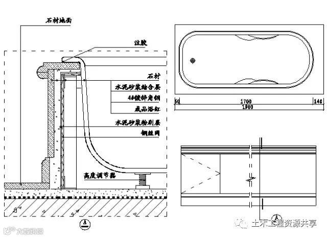 精装修工程细部节点构造施工示意图,就是这么全!_35