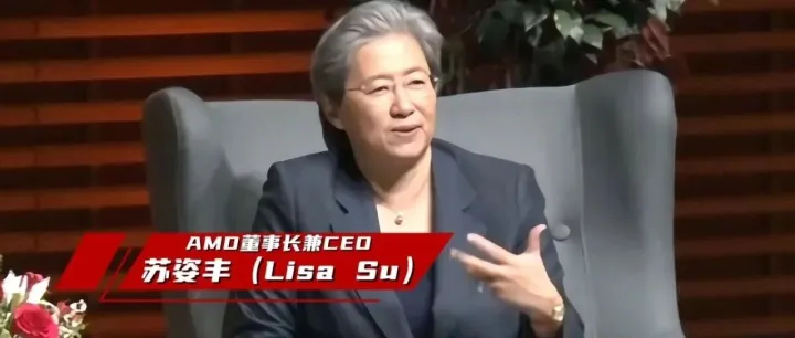 为什么AMD可以弯道超车？