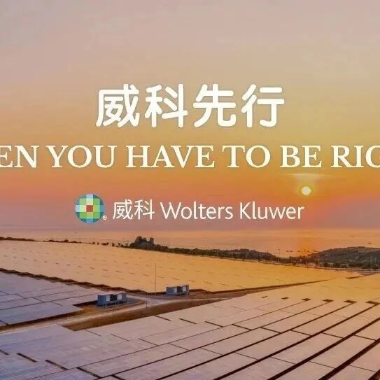 【北京朝阳税务局服务“走出去”企业专栏】多国最新税务征管动态