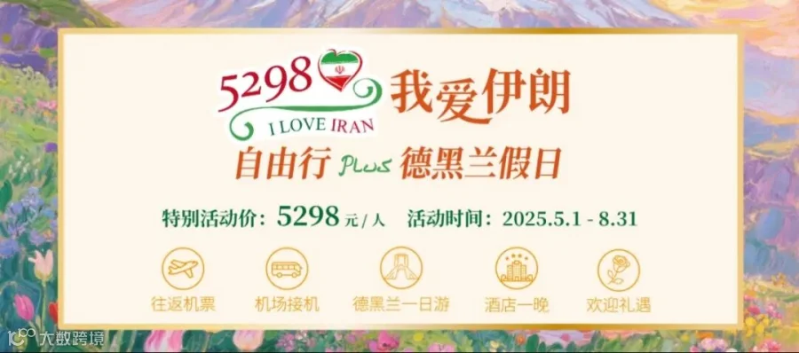 5298首页-02.jpg