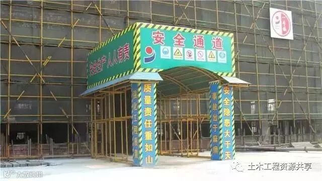 常见脚手架安全通道搭设标准及要求_13