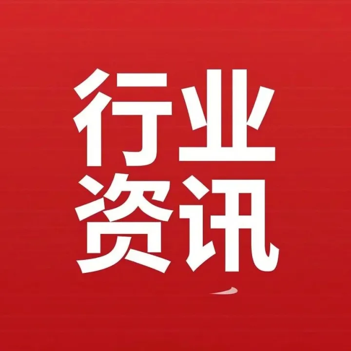 粗苯市场大体平稳，煤沥青市场看空主导 | 2025.12.17 行业资讯