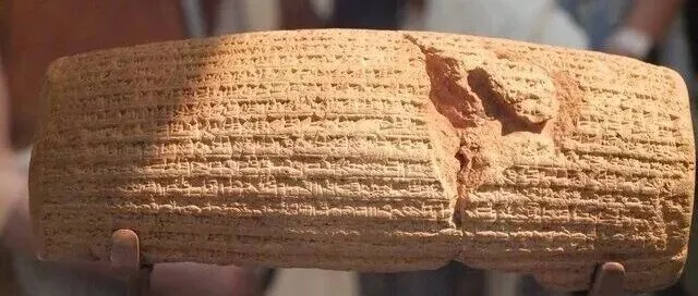 居鲁士圆柱：文明治理的千年启示与当代回响