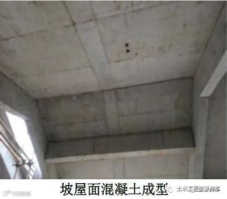 18个混凝土结构施工工艺及操作要点!_41
