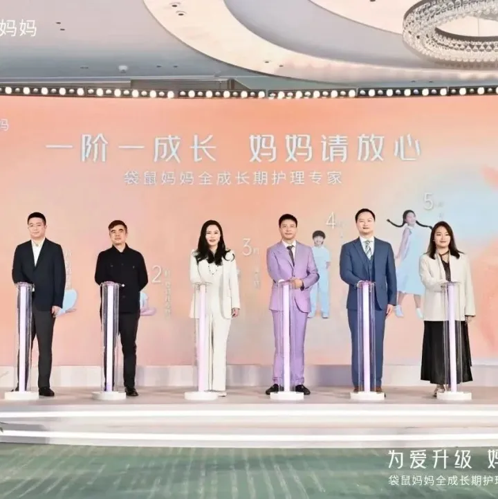 MKTx24小时|碧桂园服务与蒙牛集团达成战略合作；袋鼠妈妈品牌战略升级为“全成长期护理专家”