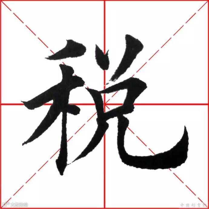 点击查看源网页