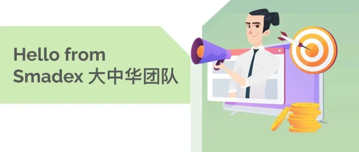 Smadex程序化广告平台：出海增长最佳之选