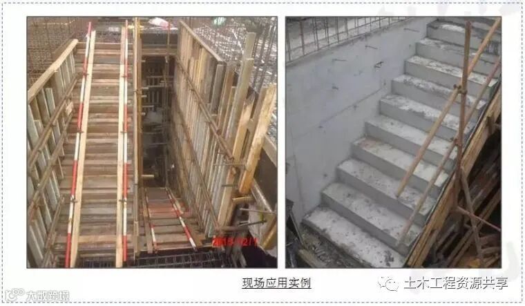 工地降本增效创新大全!共60项举措!_42