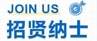 瀚德<em>铁岭</em>工厂招聘了！！！