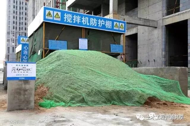 绿色施工就是洗洗车,弄点喷淋,防尘布?一看你就是大脑简单!_65