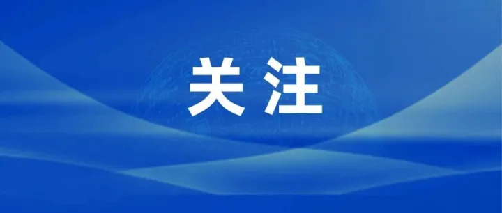 【涉外商法】合同审核的技巧与策略