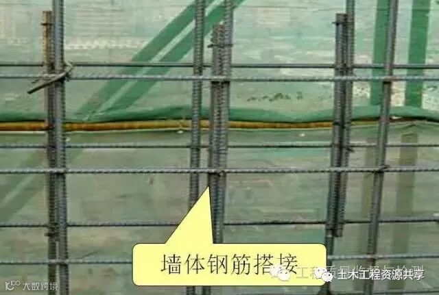 模板+钢筋+混凝土施工图文解读,必须收藏!_69