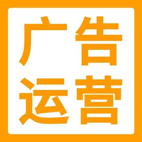 重磅上新 | 告别广告“盲调瞎分析”，优麦云「广告同期对比」闪亮登场，帮你一眼看透投放数据真相