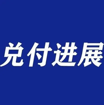 多人投资超千万，这个爆雷财富公司清退！