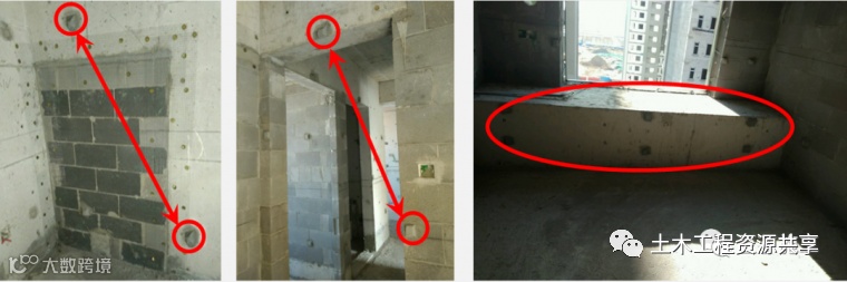 大型房企强制推广的11项施工工艺标准_43