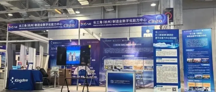 <em>中心</em>动态 | <em>能力</em><em>中心</em>精彩亮相2025全球智能机械与电子产品博览会！