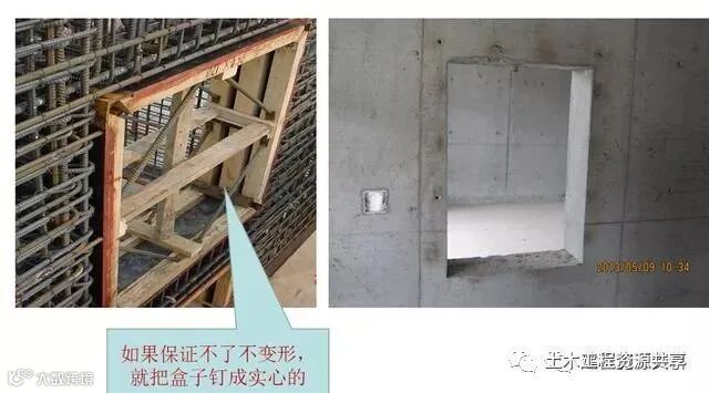 施工员还不知道模板怎么验收,这份图文木工交底请收好_12