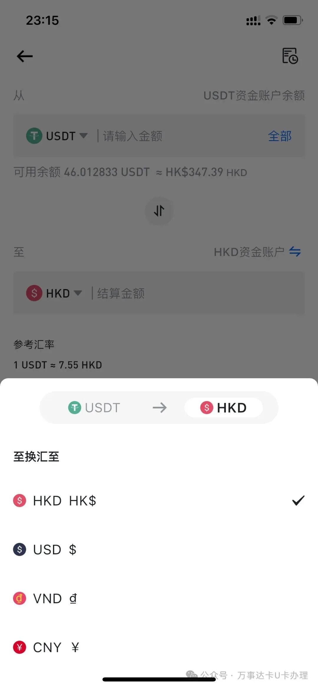 万事达U 卡，便捷支付新选择—— 在线办理流程全解析- 大数跨境