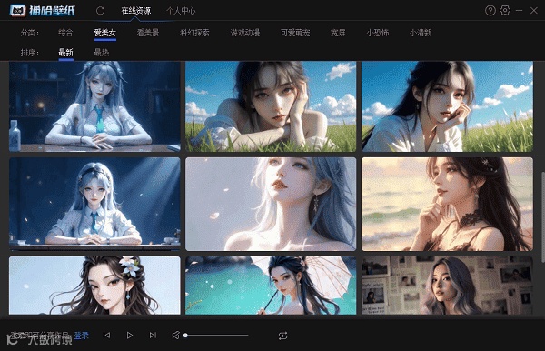 海量高清动态壁纸