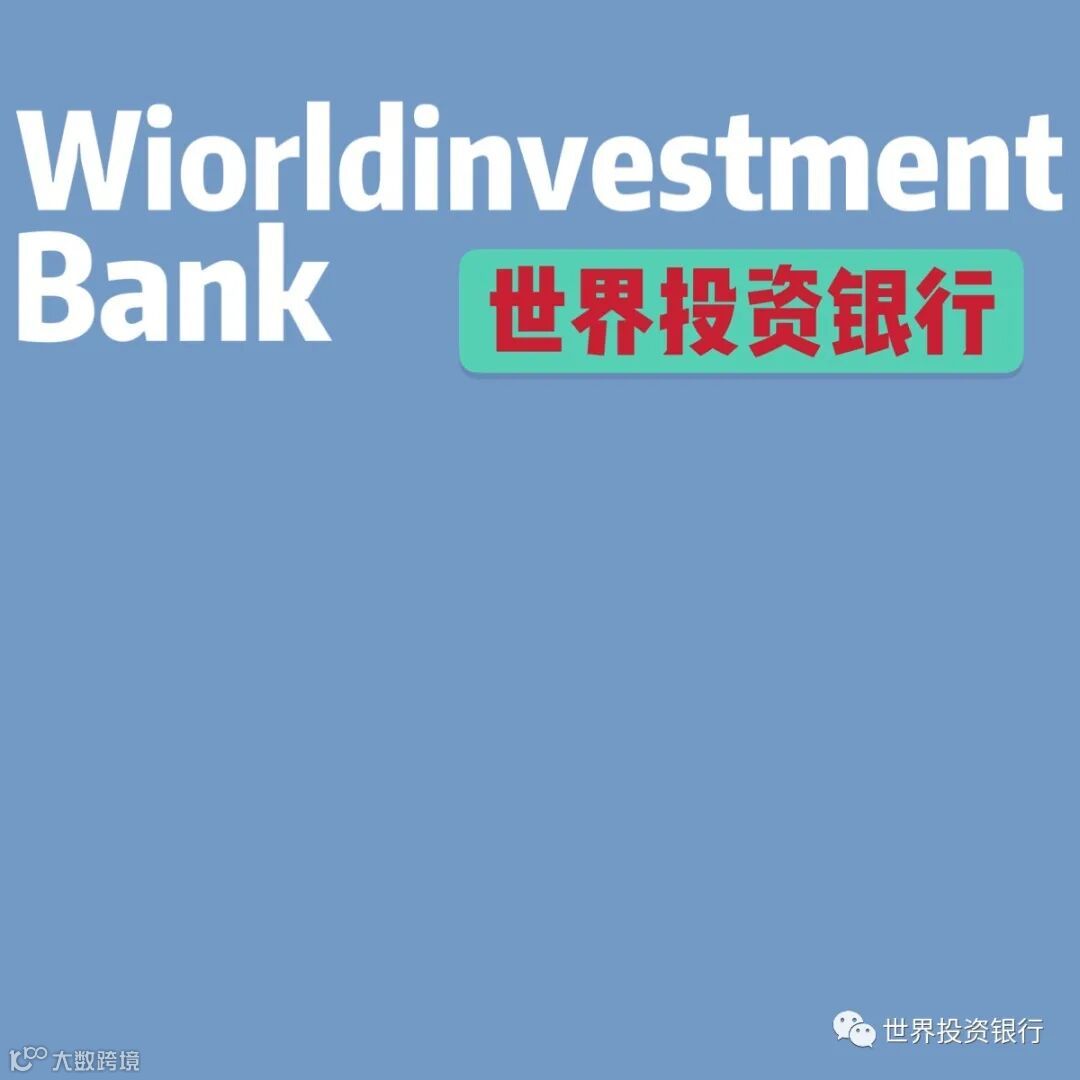 关于化解地方债务问题的政策建议- 大数跨境