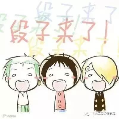 监理工程师,都是工地上的超人!!!_5