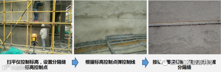 大型房企强制推广的11项施工工艺标准_64