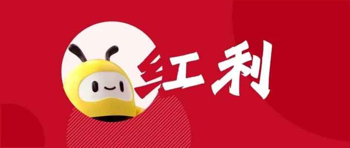 <em>主</em><em>播</em>招募令001号文件