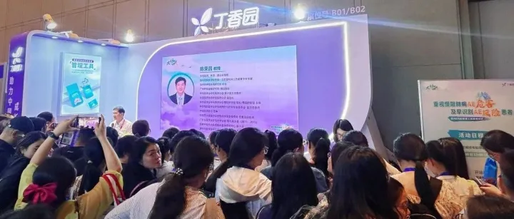 声量拉满！工具出圈！专家共振！丁香园「大咖谈 AE」项目是怎么做到的