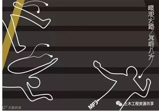 多少技术员没完成自己的工作,却帮施工员干了活?!_4