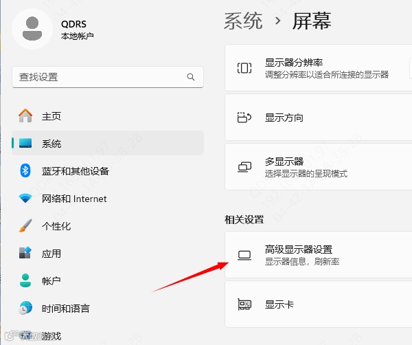 调整颜色管理设置