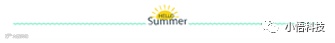 夏天 色彩 简约 清新 分割线
