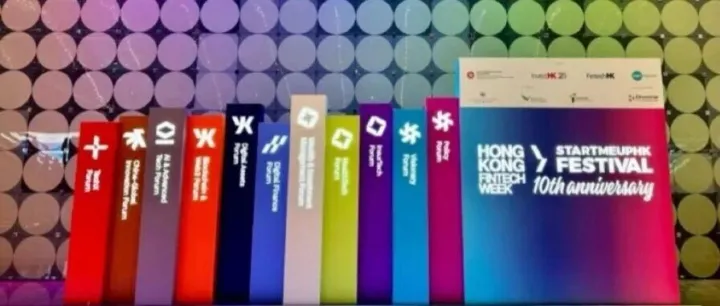 十载科创聚香江：Twilio 赋能<em>金融科技周，重塑智能金融</em>新体验