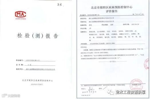 一文看懂“给排水工程”,收藏学习!_34