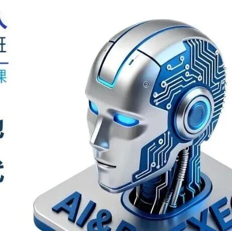 迦浦荟第166期｜人工智能与机器人企业家高级总裁班