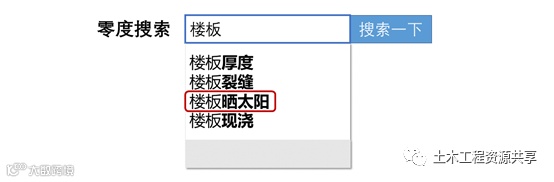 钢筋绑错了不想拆怎么办?_15