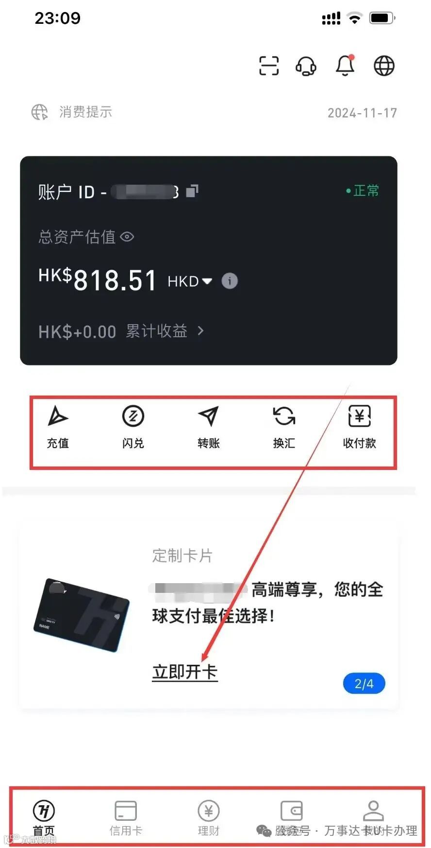 万事达卡能购买USDT的万能U卡- 大数跨境