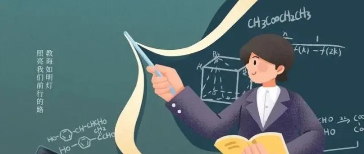 沐雪研学强素养  聚力笃行育新人