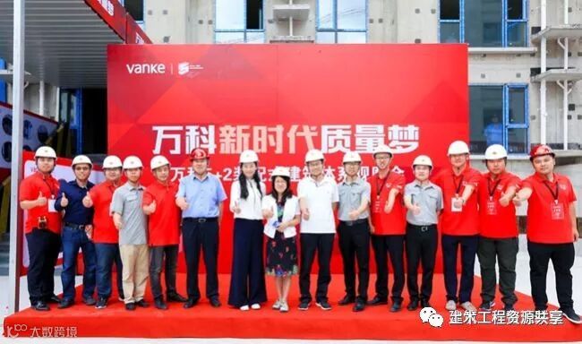万科大力推行的“5+2”建造体系是什么?_1