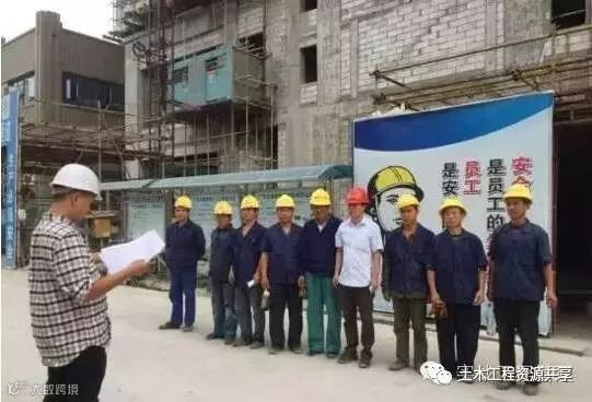 超全施工现场管理制度,早晚用得到!_1